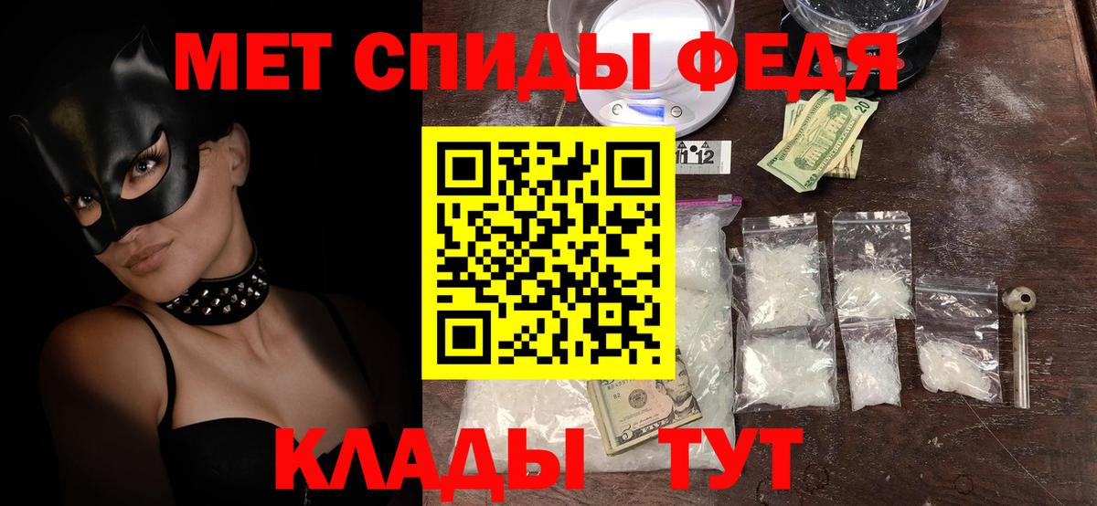 АМФ 97%  Вход с VPN  Назарово 