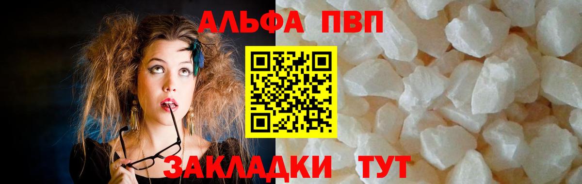 А ПВП мука Назарово