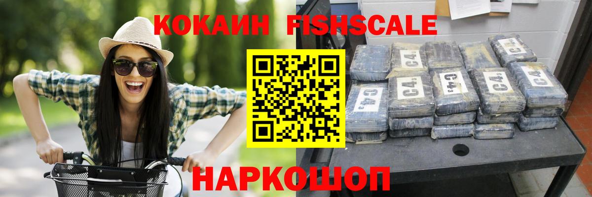КОКАИН 98%  Вход с VPN  Назарово  COCAIN  COCAIN 98% 
