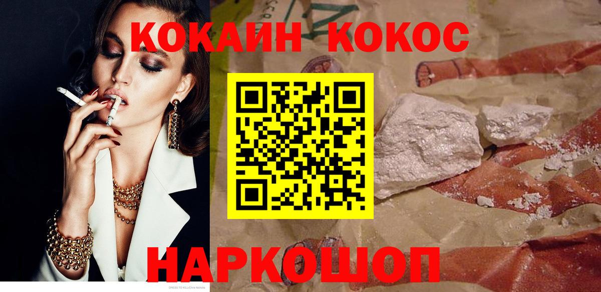 COCAIN Боливия Назарово