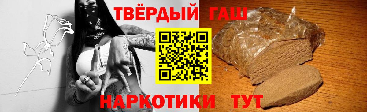 ГАШИШ VHQ Назарово