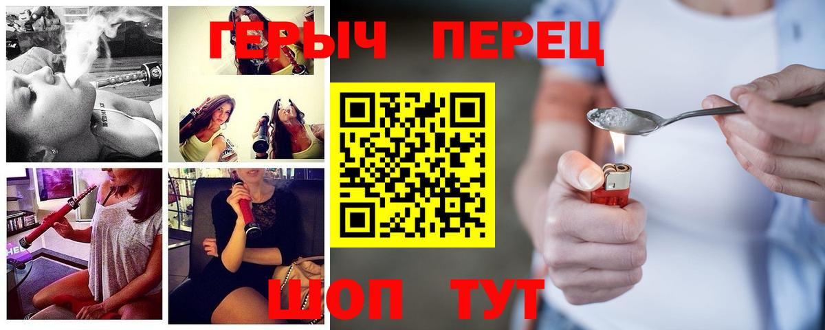 ГЕРОИН Афган  Вход с VPN  Назарово 