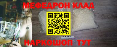 кокаин премиум Заводоуковск