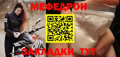 меф VHQ Ирбит