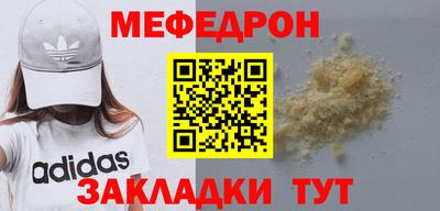 молекула духа Изобильный