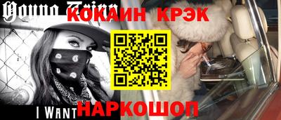 молекула духа Изобильный