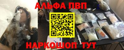 эйфоретик Жуковский