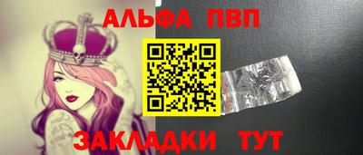 молекула духа Изобильный