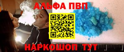 эйфоретик Жуковский