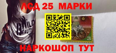 кокаин премиум Заводоуковск