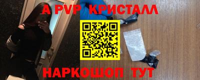 эйфоретик Жуковский