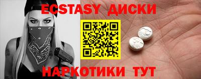 молекула духа Изобильный