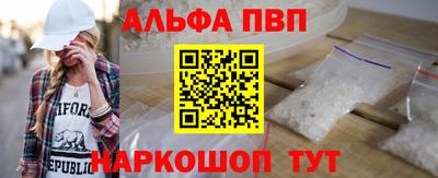 молекула духа Изобильный