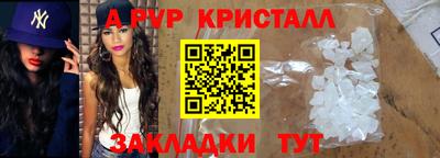 мет Ипатово