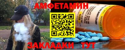 мет Ипатово