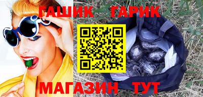 молекула духа Изобильный