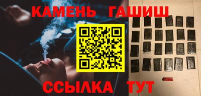 кокаин премиум Заводоуковск