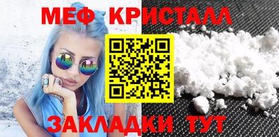 эйфоретик Жуковский