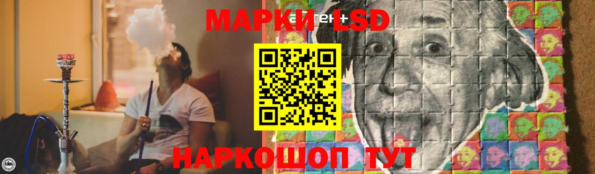 LSD-25 экстази кислота  Лсд 25 экстази ecstasy  Вход с VPN  ЛСД экстази  Назарово 