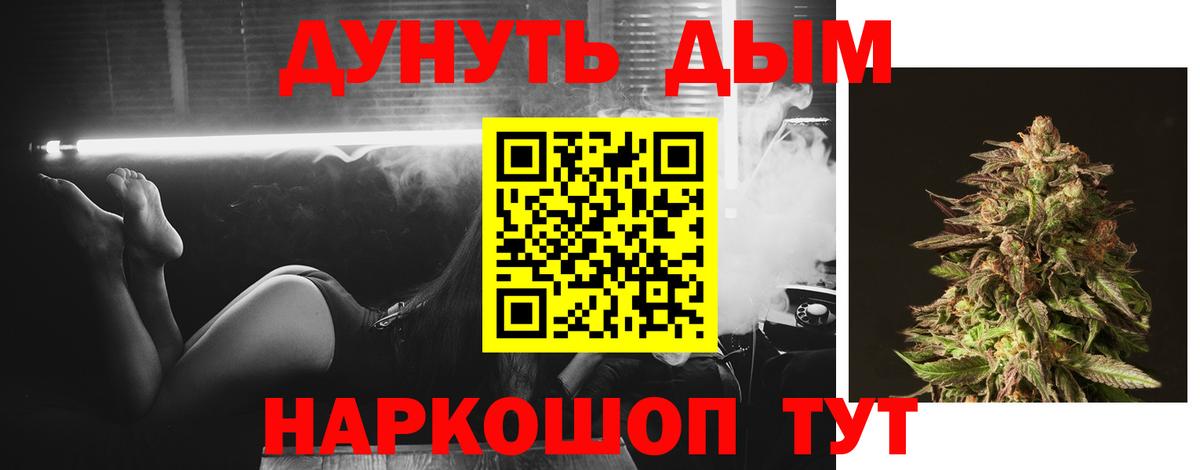 Канабис тримм  МАРИХУАНА конопля  Назарово  Вход с VPN  Бошки марихуана конопля 